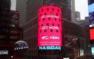 中國(guó)高鐵亮相美國(guó)