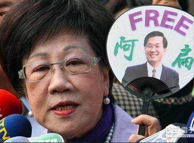 臺媒：陳水扁明將出獄獲準向民眾打招呼（圖）