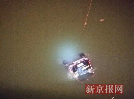 福州運鈔車墜入閩江 4名押運員生死不明(圖)