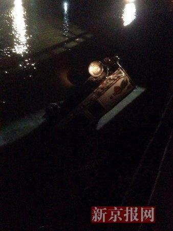 福州運鈔車墜入閩江 4名押運員生死不明(圖)