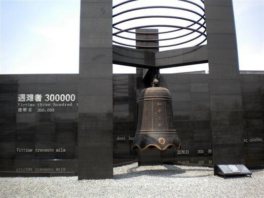 日本向中國交涉 稱南京大屠殺死難30萬數(shù)字不妥