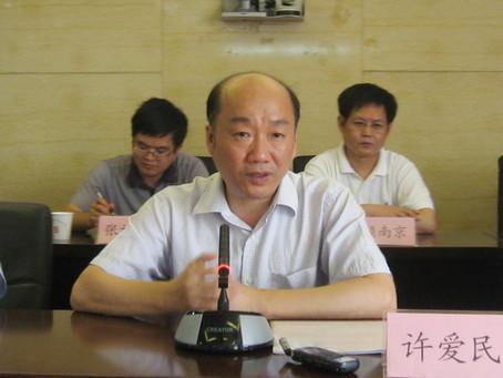 江西高官一家出4個(gè)政協(xié)委員 黨報(bào)稱無良無恥