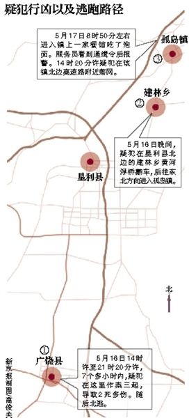 疑犯行兇以及逃跑路線