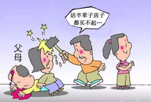 點(diǎn)擊進(jìn)入下一頁(yè)