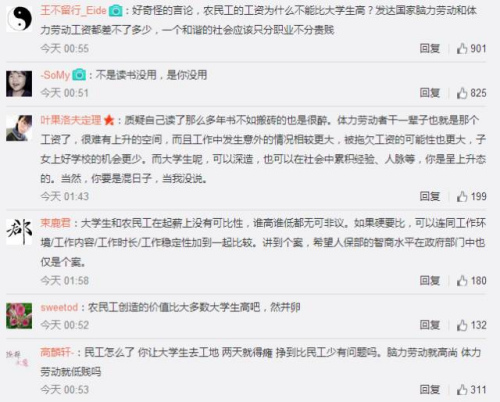 點擊進入下一頁