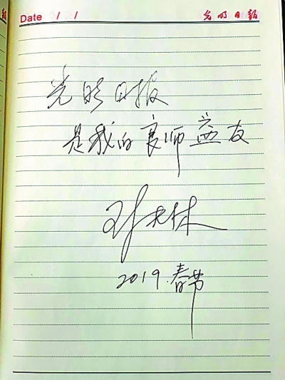 王扶林：有敬畏之心，才有經(jīng)典之作