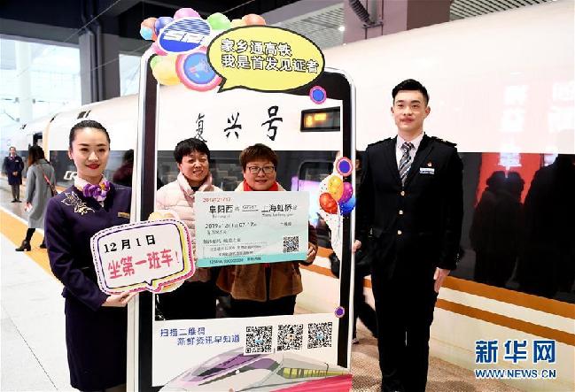 （經(jīng)濟）（1）京港高鐵商合段、鄭阜高鐵開通運營