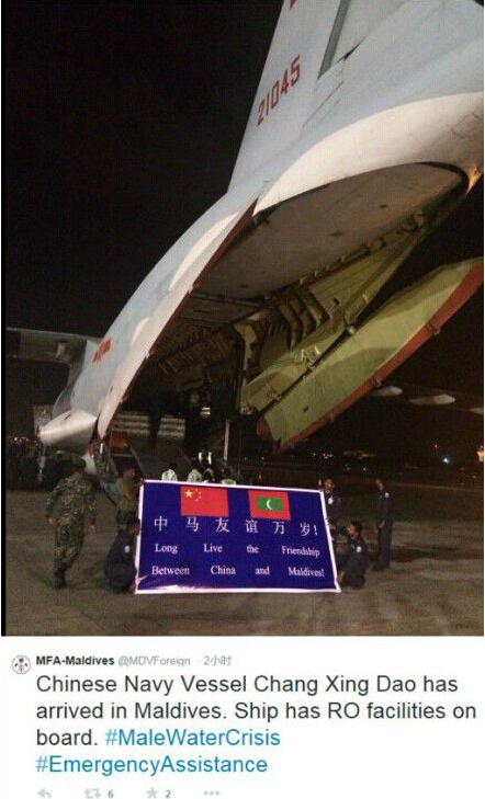 中國2架軍機凌晨飛抵馬爾代夫送40噸礦泉水