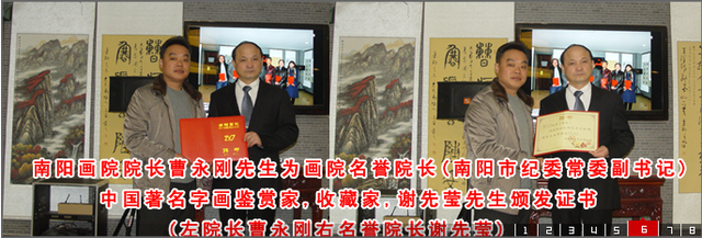 河南官員回應(yīng)藏品價(jià)值上億：字畫是拿土雞蛋換的