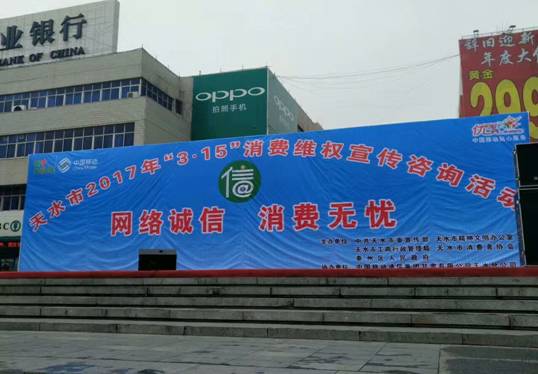 C:\DOCUME~1\ADMINI~1\LOCALS~1\Temp\WeChat Files\357879857589749469.jpg