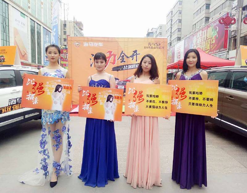 &ldquo;比武招親&rdquo;開始