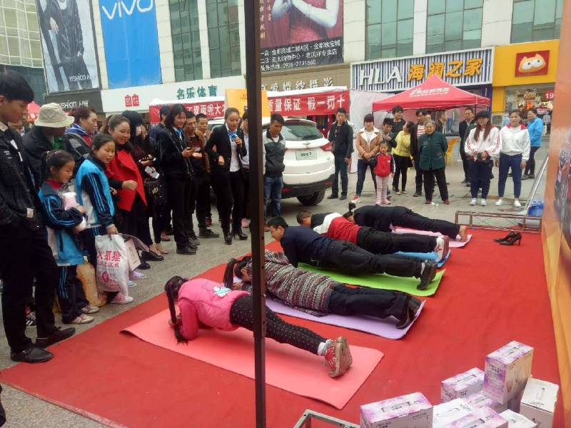 活動(dòng)現(xiàn)場(chǎng)