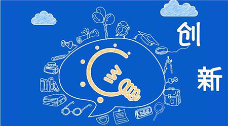 【理上網(wǎng)來(lái)?喜迎十九大】關(guān)鍵領(lǐng)域精準(zhǔn)突破，助力落實(shí)新發(fā)展理念