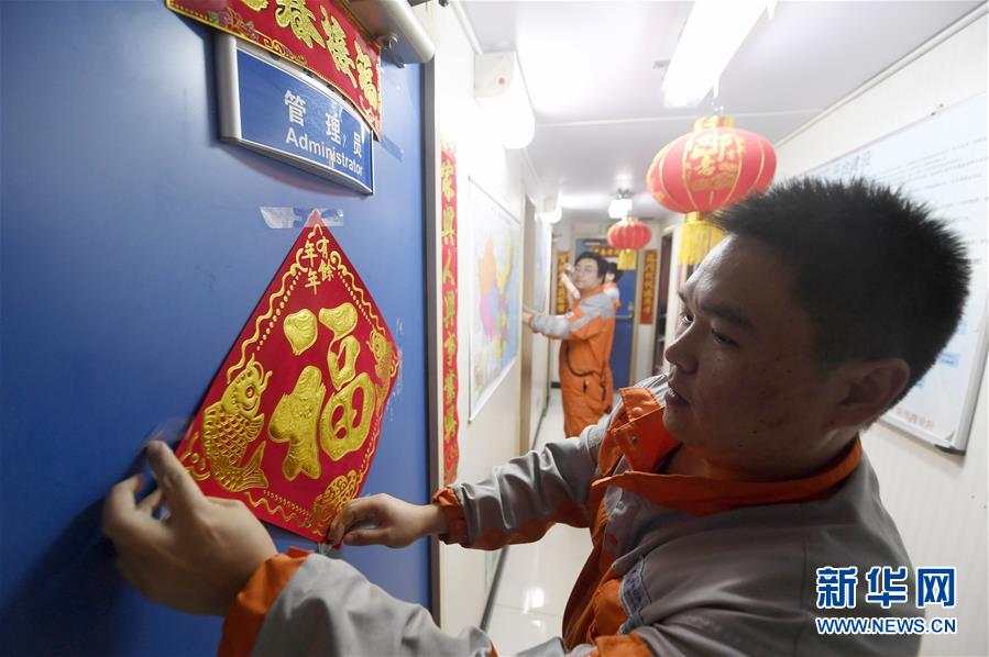 （新華全媒頭條·七樂無窮·團(tuán)圓·圖文互動）（7）這一刻，讓家國情懷盡情綻放