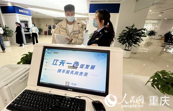 市民來咨詢川渝通辦事項。人民網(wǎng) 胡虹攝