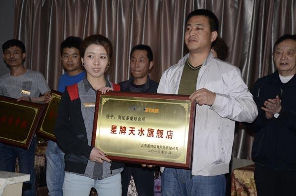 北京星偉公司甘肅分公司經(jīng)理