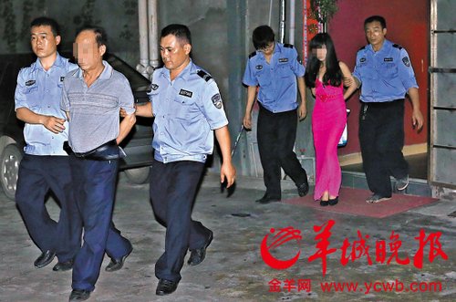 警方端掉涉黃窩點，70多人被帶回調(diào)查，20人被刑拘