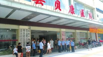 男子手術(shù)后死亡 病歷上寫(xiě)“49歲絕經(jīng)，育三子”