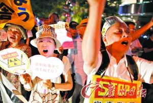 日本福島核電站發(fā)現(xiàn)新輻射源 4小時能致人死亡