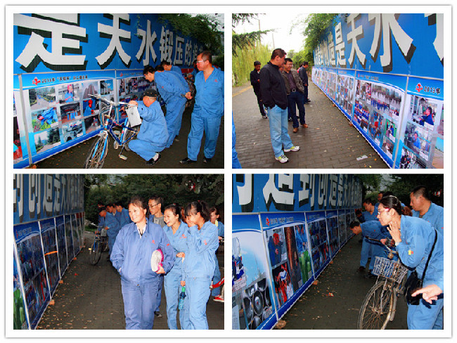 天水鍛壓舉行迎國(guó)慶職工攝影展