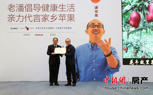 潘石屹代言家鄉(xiāng)蘋果銀河SOHO將免費(fèi)提供商鋪