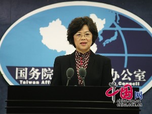 國(guó)臺(tái)辦：劃設(shè)東海防空識(shí)別區(qū)符合兩岸共同利益