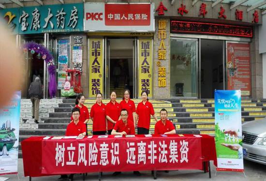 C:\Documents and Settings\Administrator\桌面\新建文件夾\617653809303268859.jpg