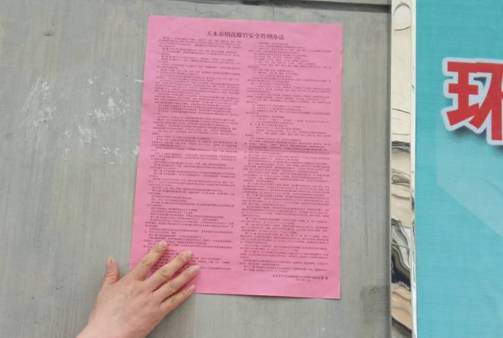 QQ圖片20180312153808