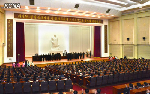 朝鮮表彰核試驗工作人員舉行功臣授勛儀式（圖）