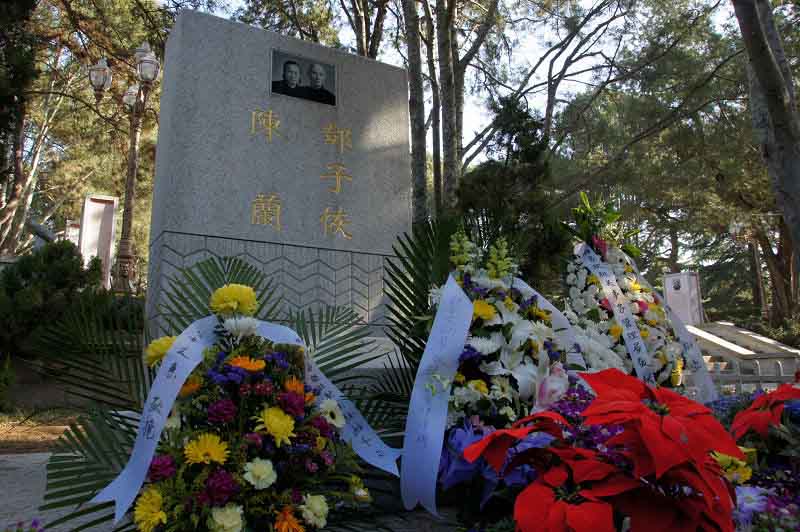 副總理鄧子恢之墓