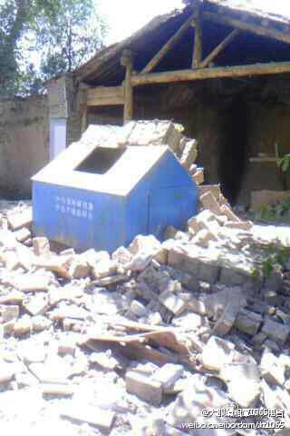 甘肅定西地震已致47人死