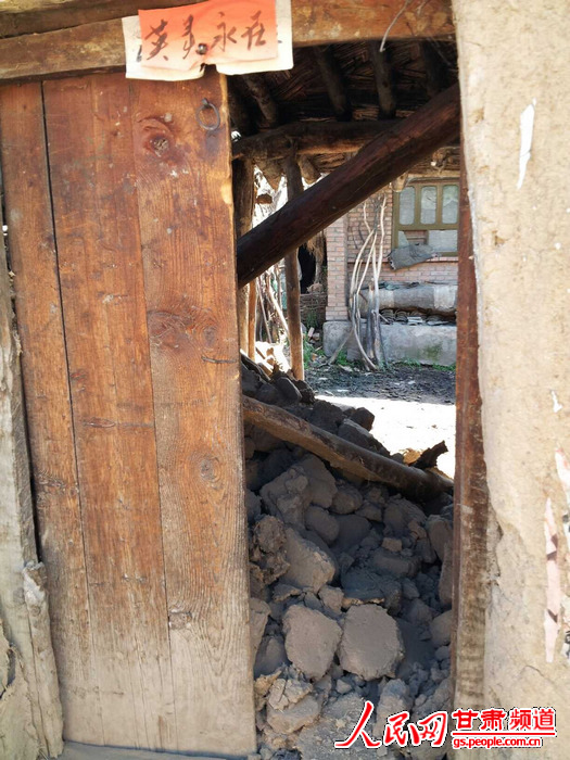 甘肅定西岷縣漳縣6.6級地震：現場圖片【4】
