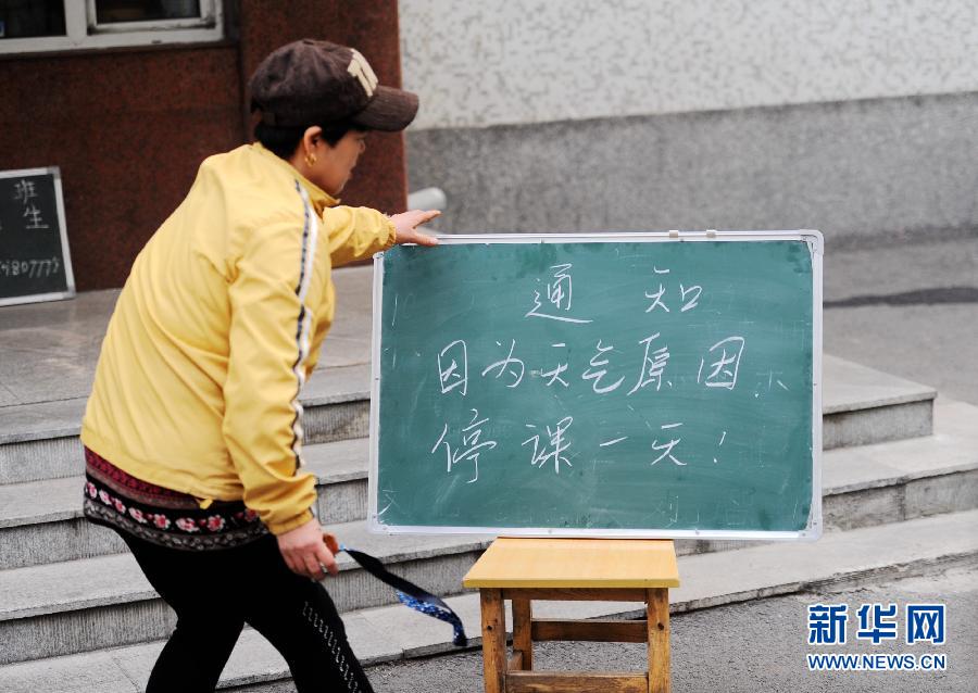 （生態(tài)）（2）哈爾濱市區(qū)發(fā)生重度霧霾 中小學(xué)停課部分高速路封閉