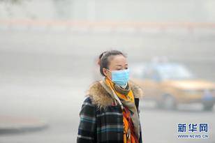 （生態(tài)）（1）哈爾濱市區(qū)發(fā)生重度霧霾 中小學(xué)停課部分高速路封閉