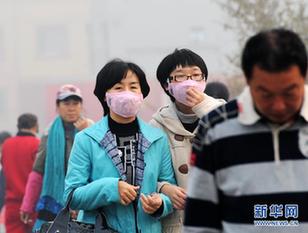 （生態(tài)）（5）哈爾濱市區(qū)發(fā)生重度霧霾 中小學停課部分高速路封閉