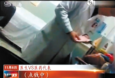 視頻截圖。