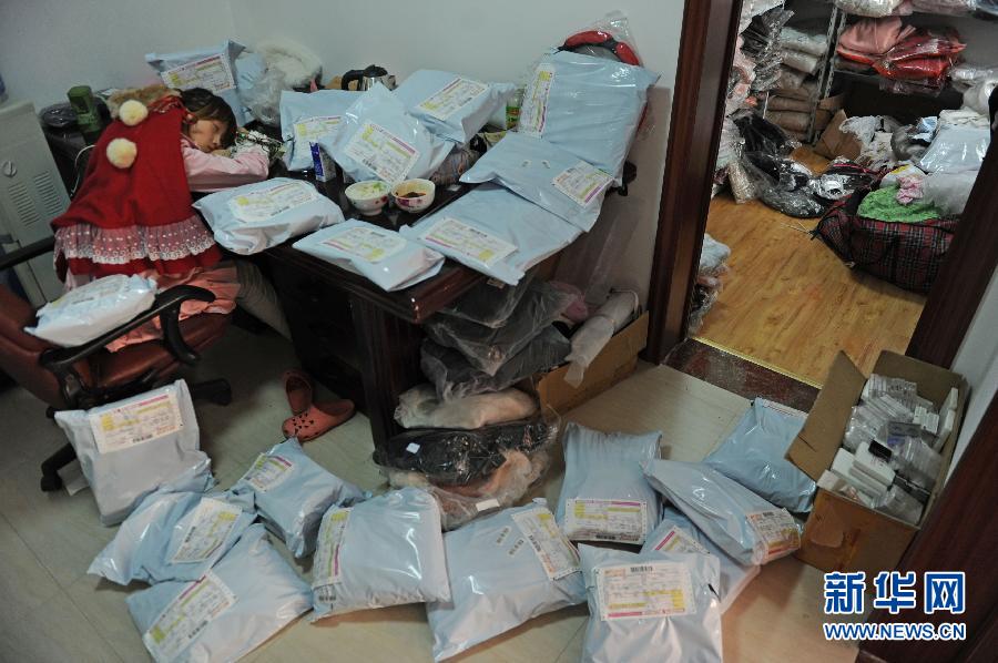 #（新華網(wǎng)）（5）“90后”淘寶店主的“雙十一”