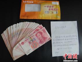 廣西八旬老翁向團(tuán)市委捐款5000元稱用于建核航母