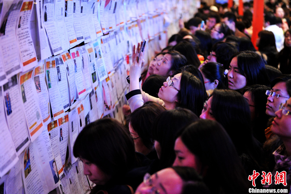 3000余名中央國家機關干部職工在京相親