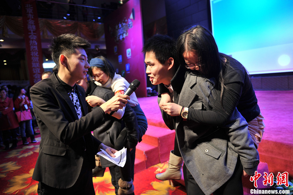 3000余名中央國家機關(guān)干部職工在京相親