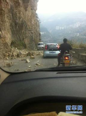 #（突發(fā)事件）（1） 湖北省恩施土家族苗族自治州巴東縣發(fā)生5.1級地震