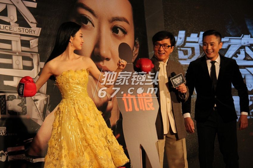 《警察故事2013》發(fā)布會