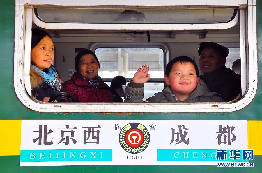 （社會(huì)）（1）成都鐵路局2014年春運(yùn)首趟臨客開(kāi)行