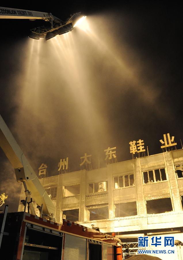 （突發(fā)事件）（2）浙江溫嶺一工廠發(fā)生火災(zāi)已造成16人死亡