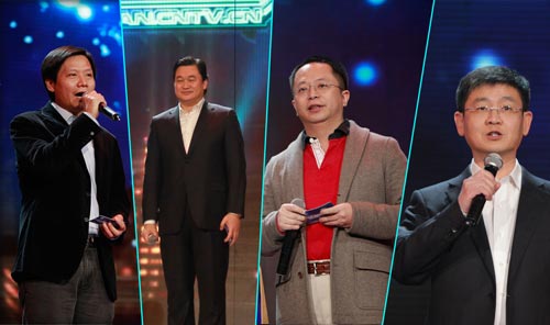 網(wǎng)絡(luò)大佬在網(wǎng)絡(luò)春晚舞臺