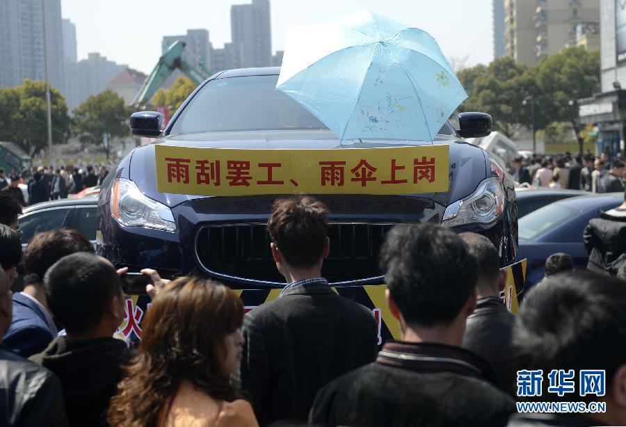（城鄉(xiāng)熱點(diǎn)）（2）杭州“問題車展” 車主維權(quán)為何長路漫漫