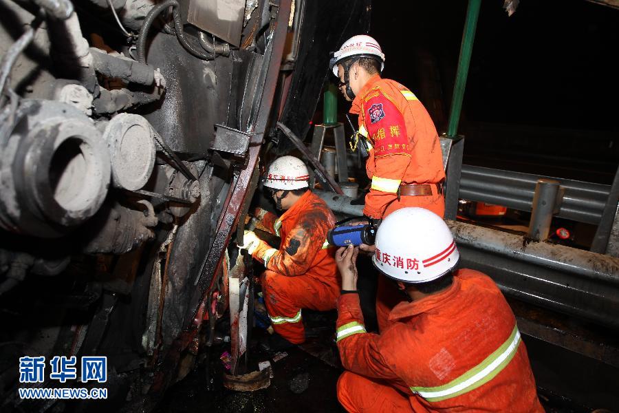 （新華直擊）（3）重慶黔江發(fā)生一起交通事故已致15人死亡