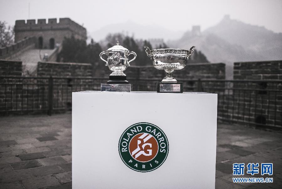 #（體育）（1）網(wǎng)球——法網(wǎng)冠軍獎(jiǎng)杯“登上”長(zhǎng)城