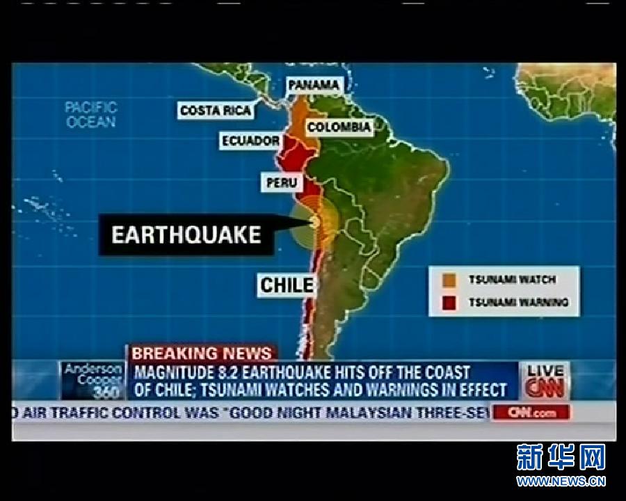 （國(guó)際）（2）智利北部沿岸近海發(fā)生8.1級(jí)地震