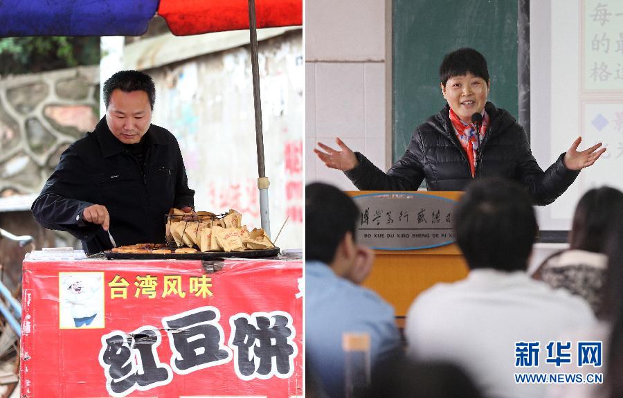 （城鄉(xiāng)熱點）（1）教授妻子身患癌癥堅守講臺 小販丈夫校外擺攤默默支持